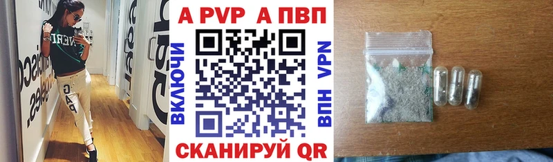 Магазин наркотиков Анадырь Кокаин  ГАШ  Канабис 