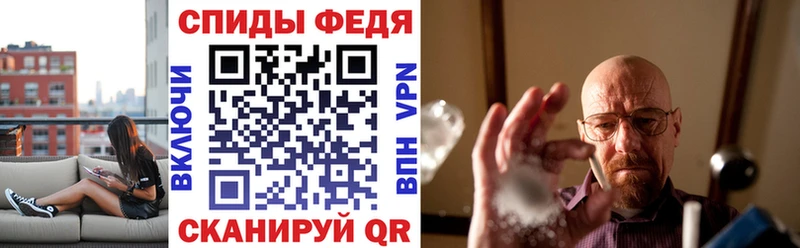 Amphetamine Розовый Анадырь