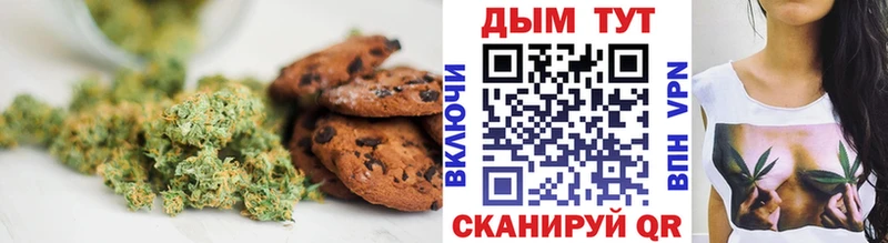 Cannafood конопля  купить наркоту  Анадырь 