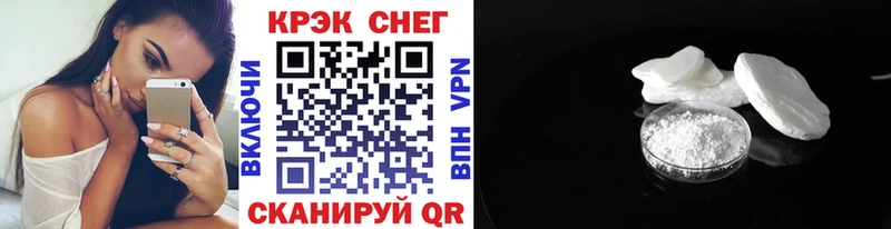 Кокаин Fish Scale Анадырь