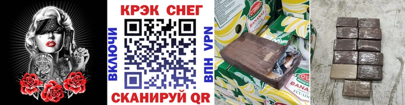 Кокаин 98%  mega вход  Анадырь  закладки 