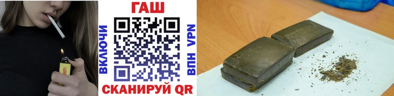 ГАШИШ индика сатива  Анадырь 