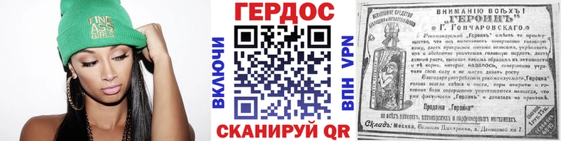Героин хмурый  где найти наркотики  Анадырь 