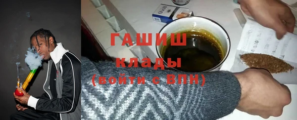 гашишное масло Алексин
