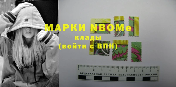гашишное масло Алексин