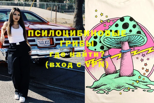 кокаин VHQ Михайлов