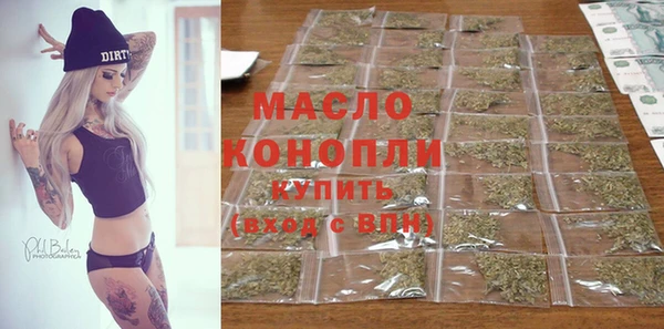гашишное масло Алексин
