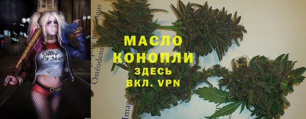 гашишное масло Алексин