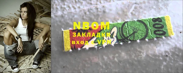 гашишное масло Алексин