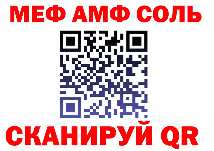 Кетамин VHQ ссылки площадка omg Анадырь