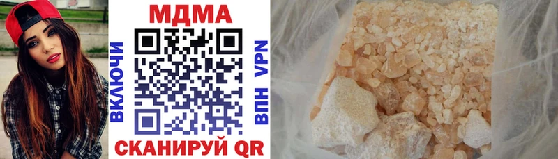 дарнет шоп  кракен ТОР  MDMA кристаллы  Анадырь 