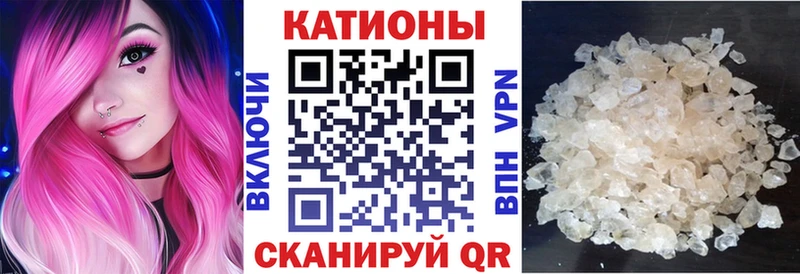 сколько стоит  Анадырь  МЯУ-МЯУ кристаллы 