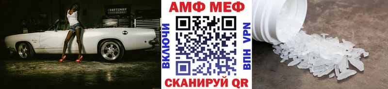 Первитин мет  Анадырь 