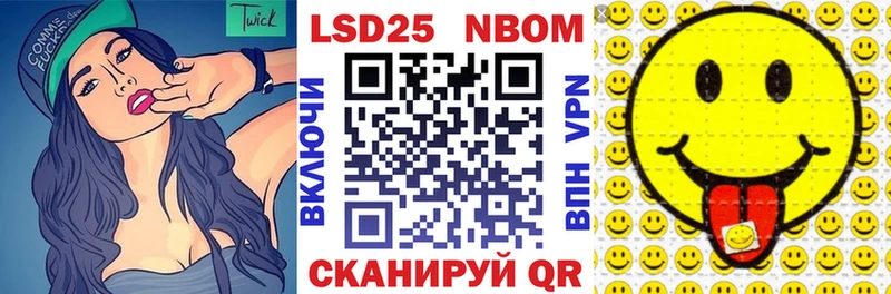 Наркотические марки 1,5мг  мориарти какой сайт  Анадырь 