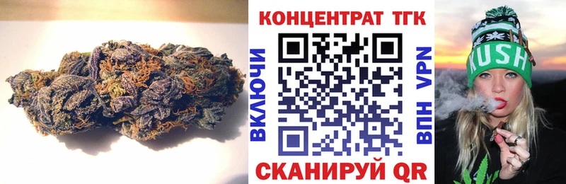 ТГК THC oil  Анадырь 