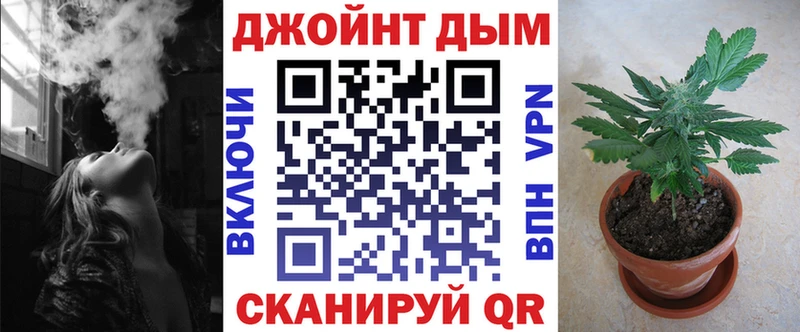 нарко площадка формула  Анадырь  МАРИХУАНА Amnesia 